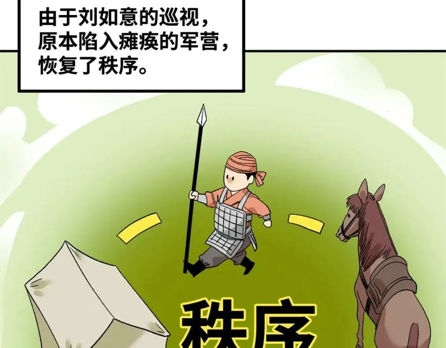 239 神药除灾41