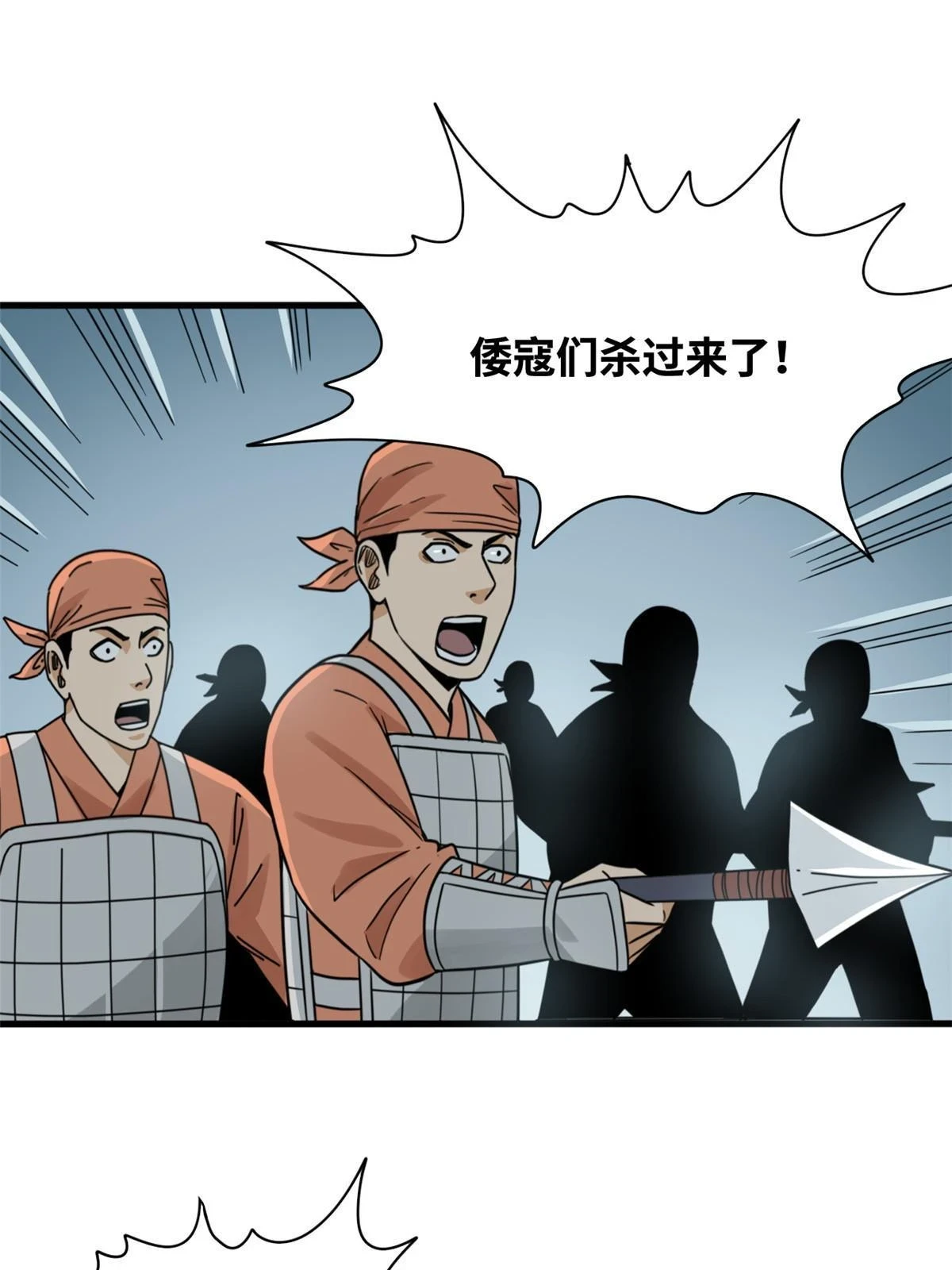 215 戚景通拜师7