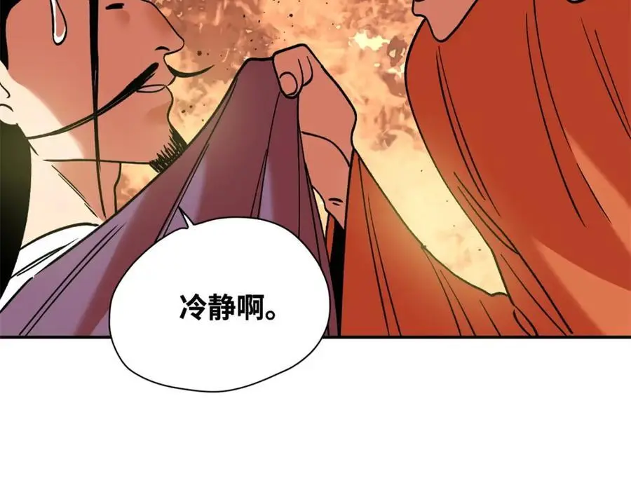 284 率土之滨，莫非王土71
