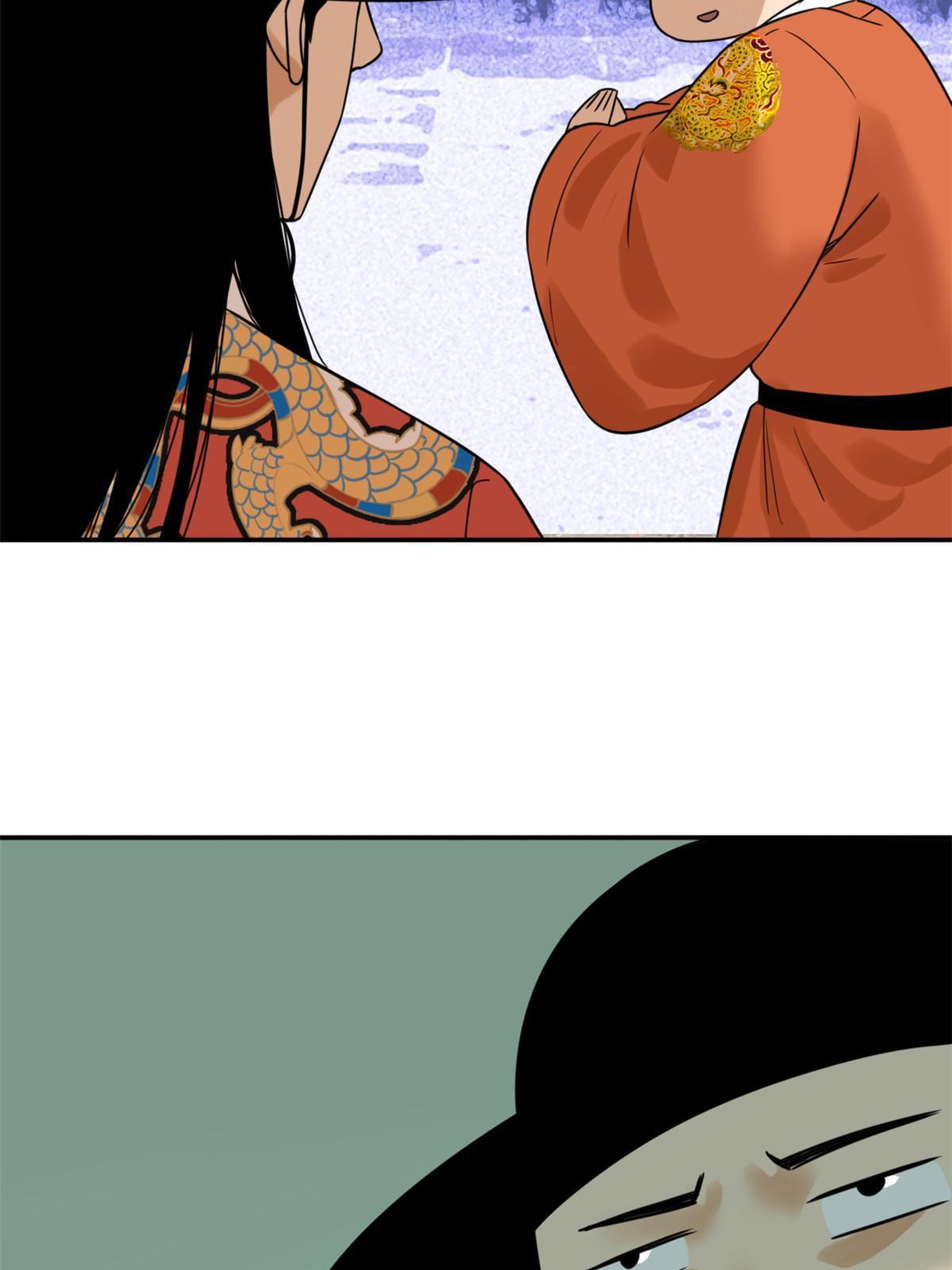 161 老方的妙计11