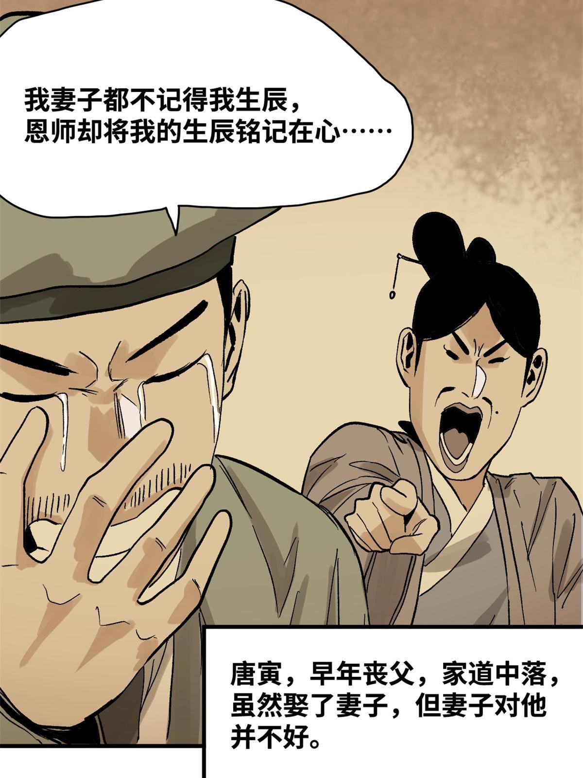181 生日礼物38