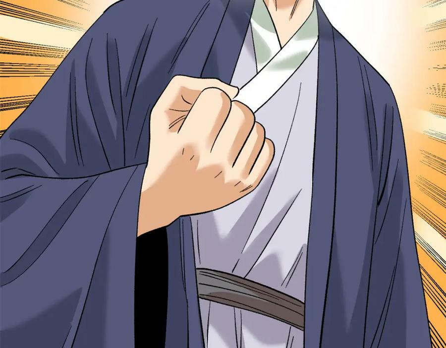 249 平叛52