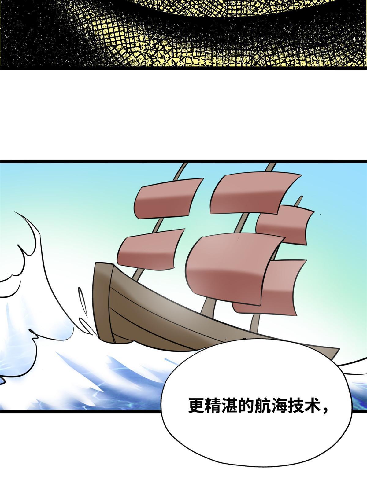 188 温水煮青蛙27