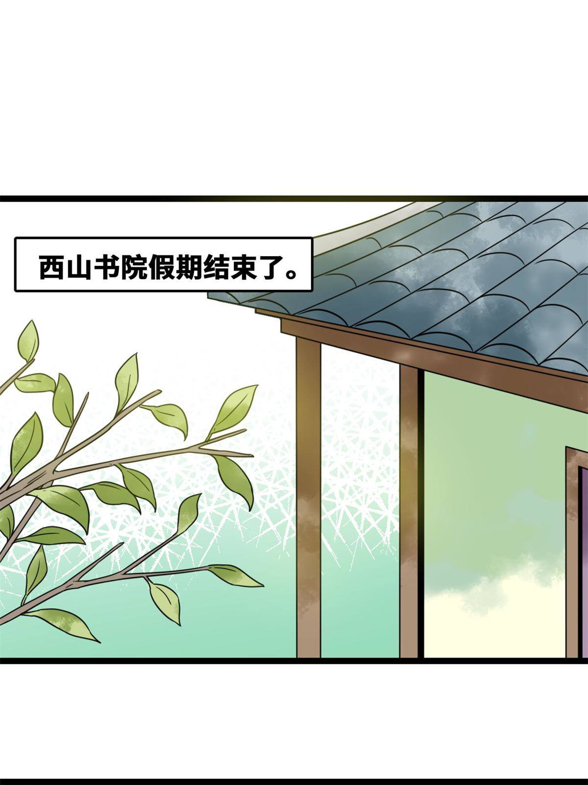 150 恩同再造2