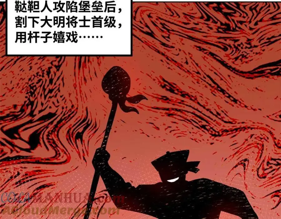 288 太子上当6