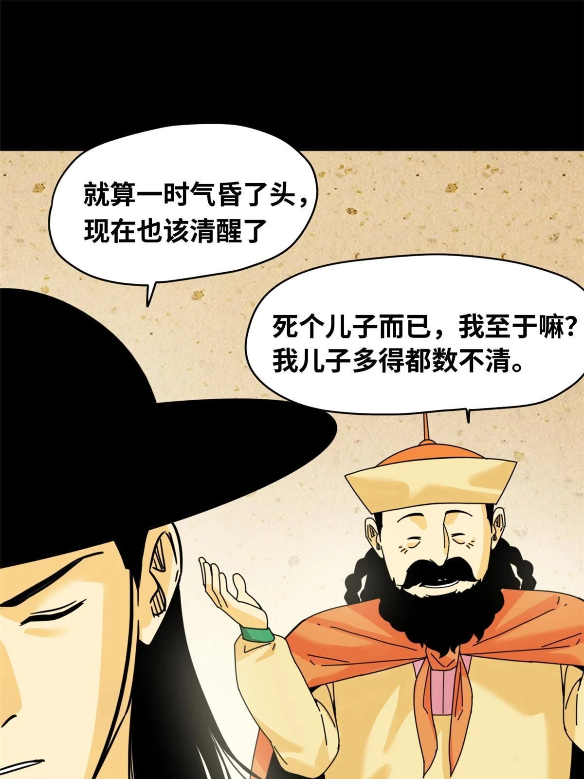 220 进攻大同17