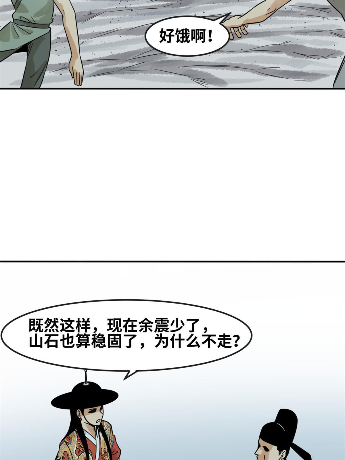 175 收了个妹妹10