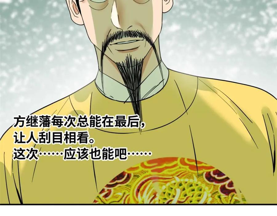 263 跟鞑靼人比斗105