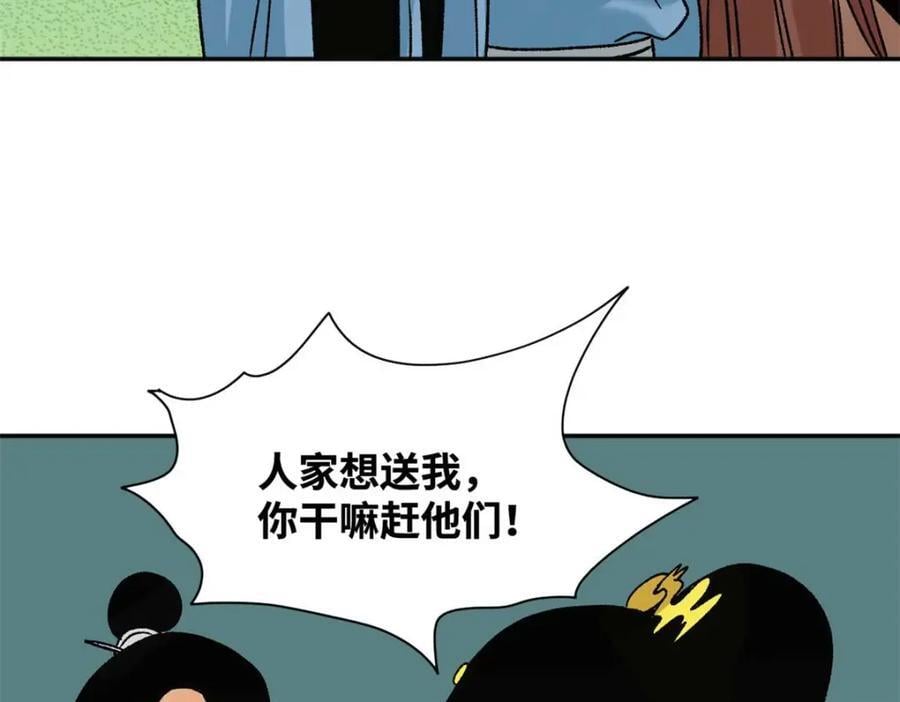 273 造桥58