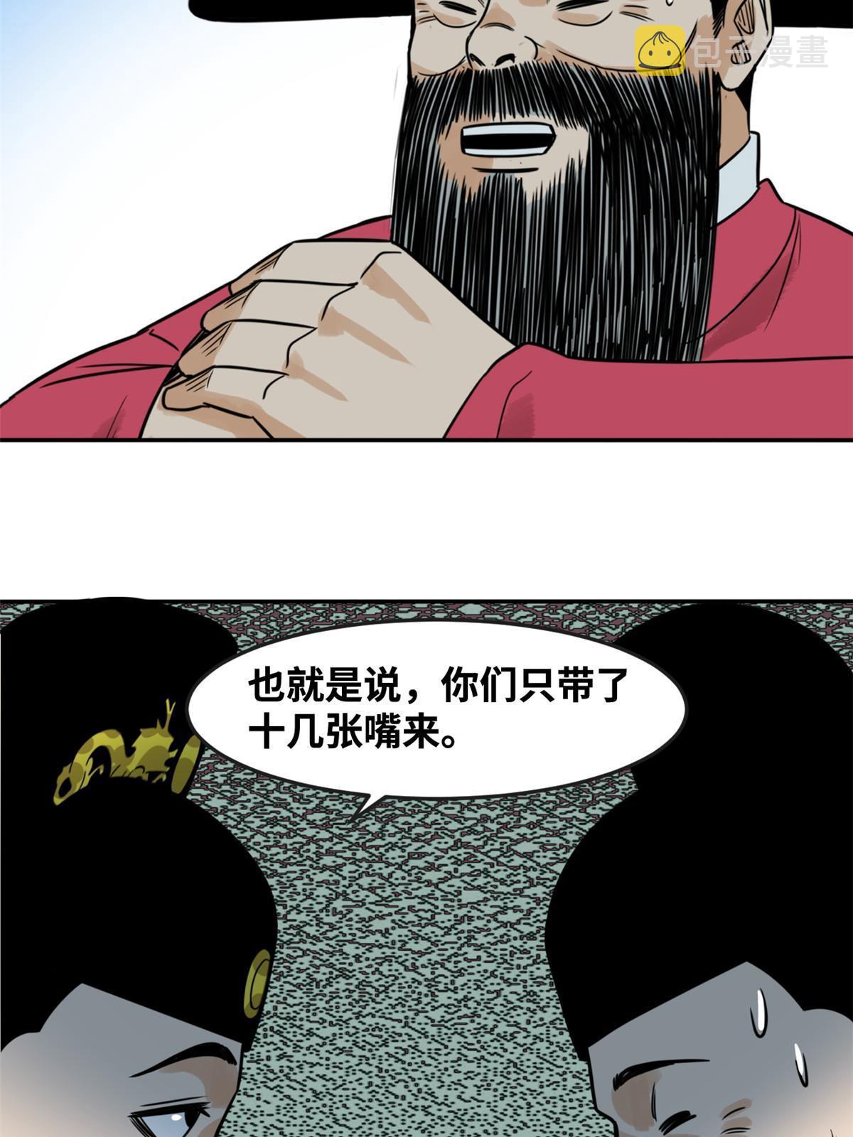 179 阁老做小工39