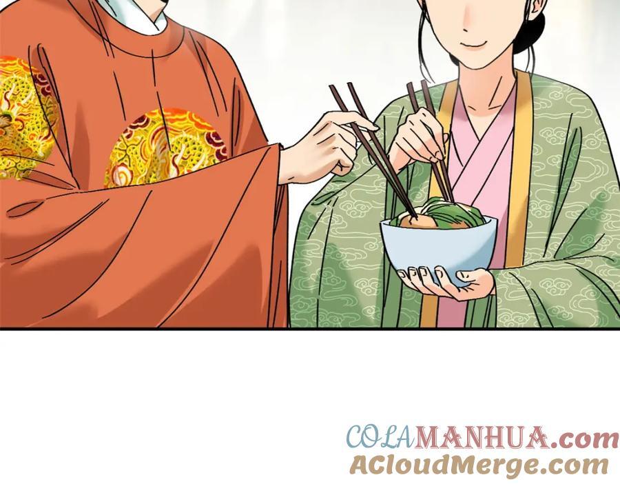 256 大明奢侈品的打开方式6