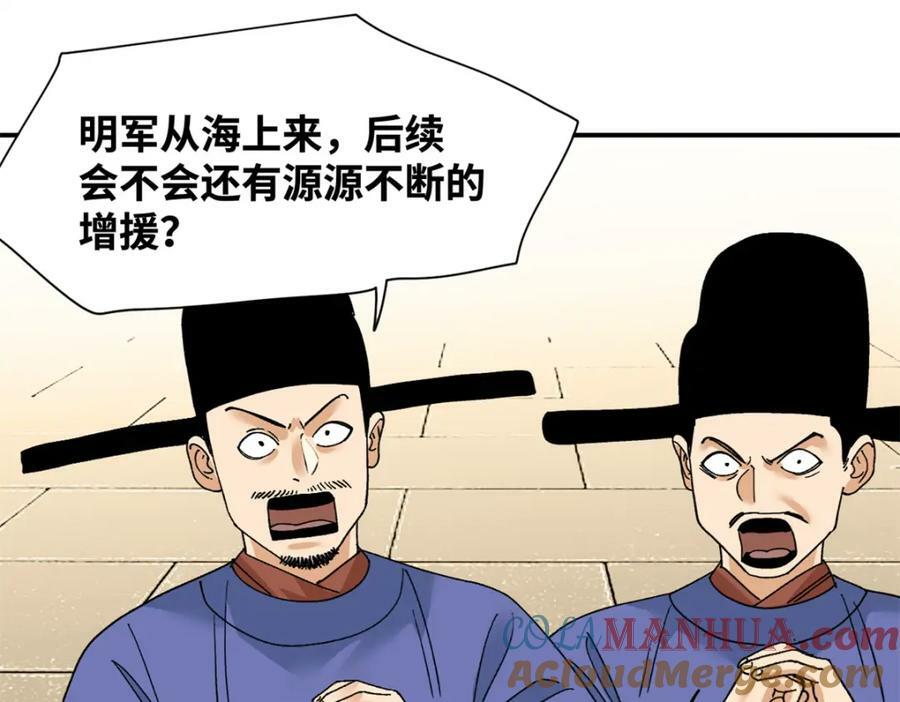 242 国王投降36