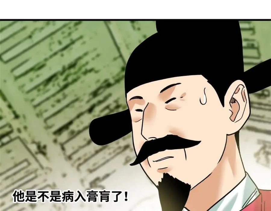 295 盖新楼46