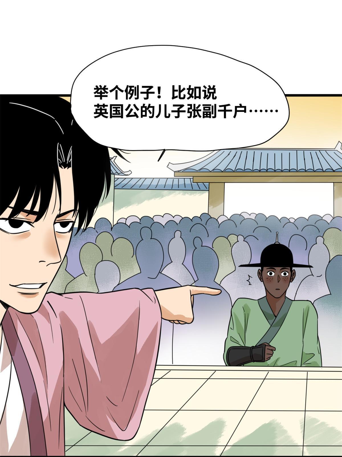 201 新学大胜12
