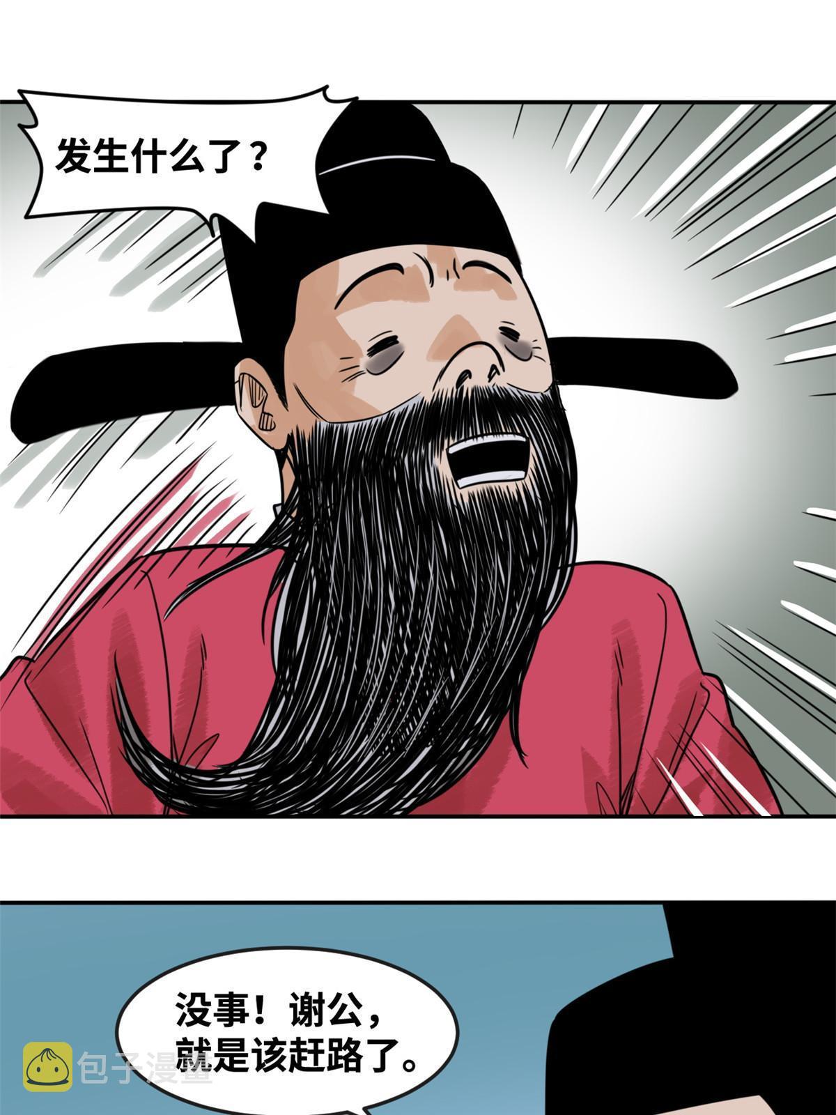 178 阁老的哀嚎32
