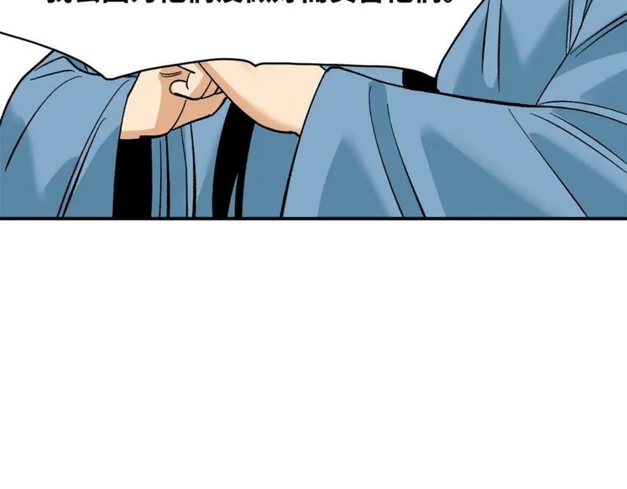 245 老方骂皇帝67