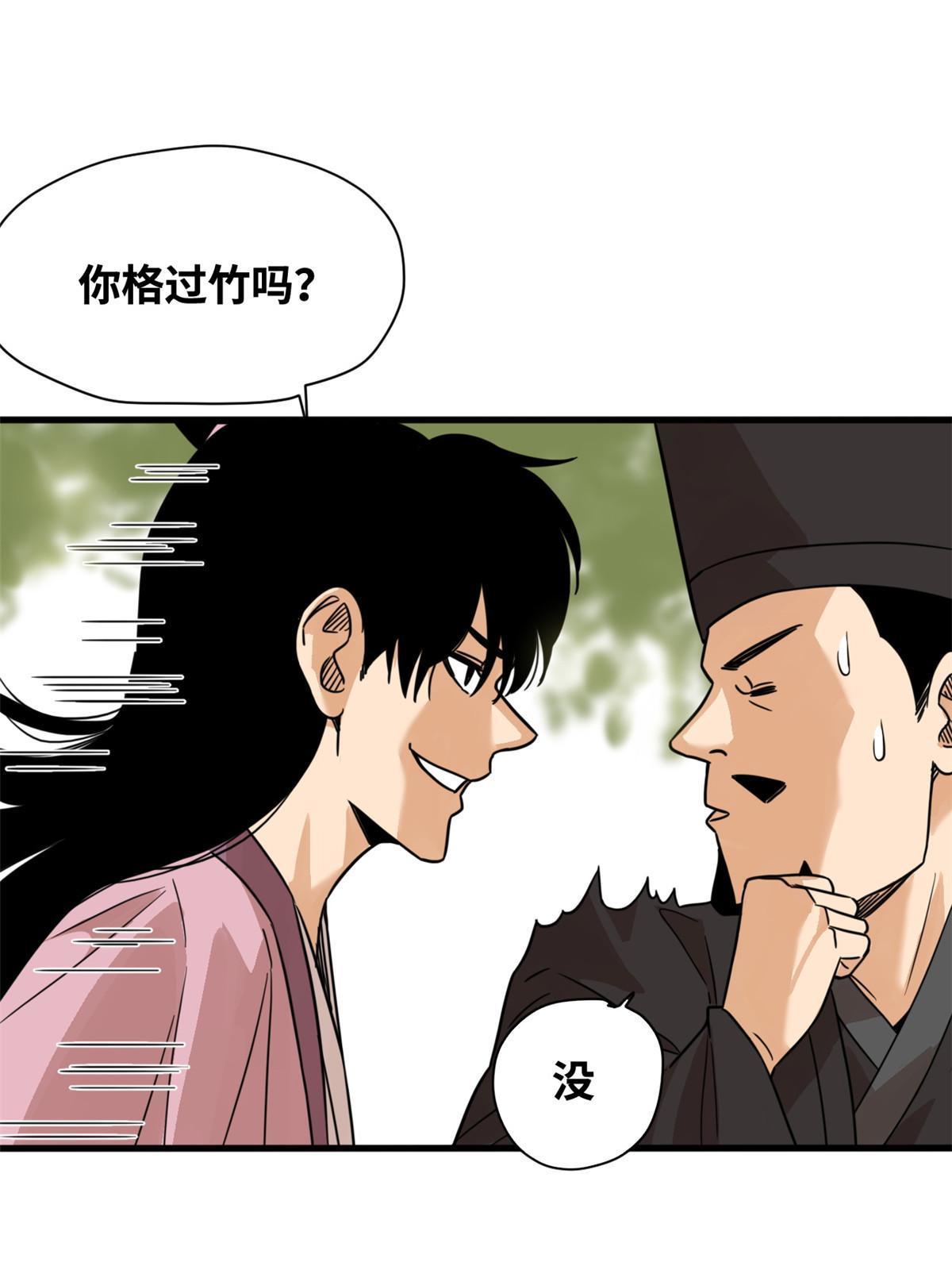 200 这人，论不赢的17