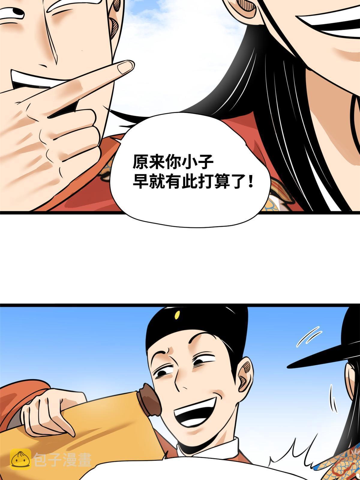 195 孩子都有了40