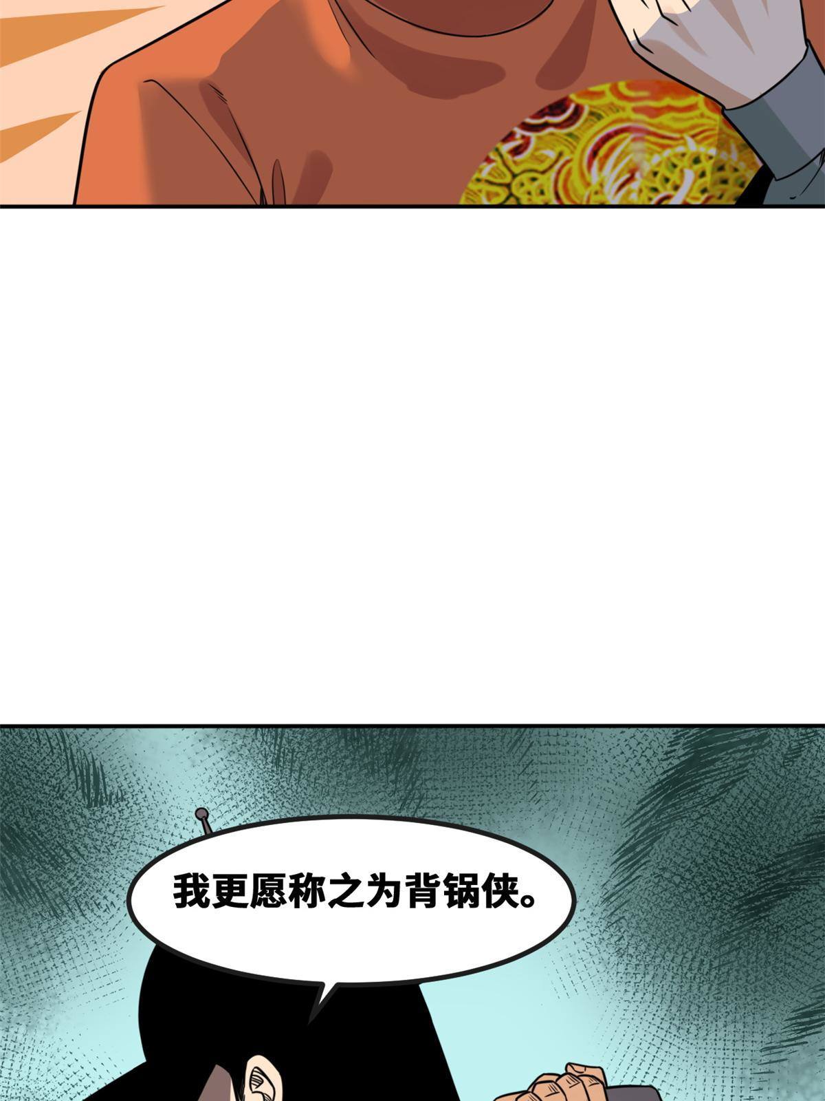 155 朝鲜来的奏疏26