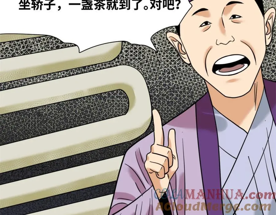 298 买房热30