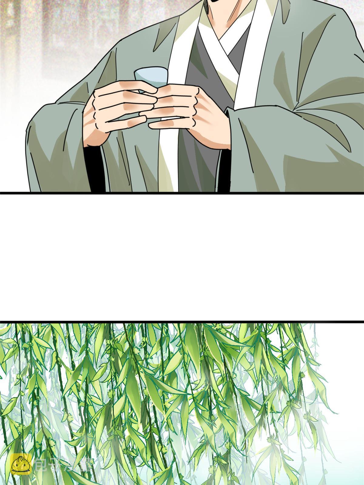 203 老哥见面泪汪汪39