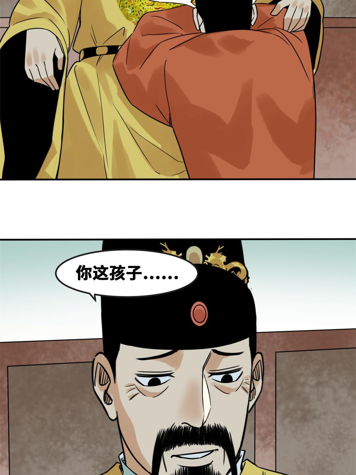 169 解决朝鲜问题60