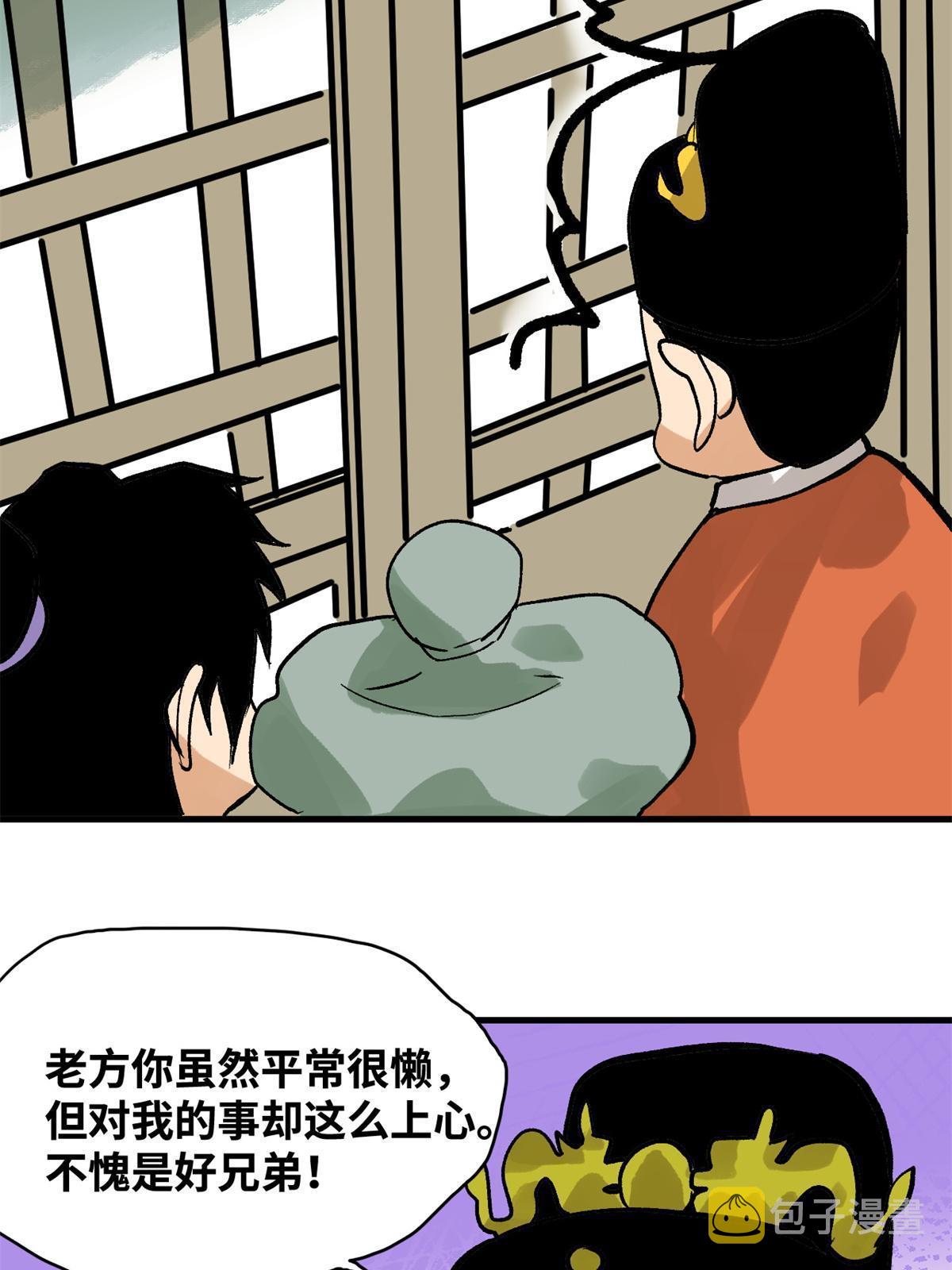 181 生日礼物49