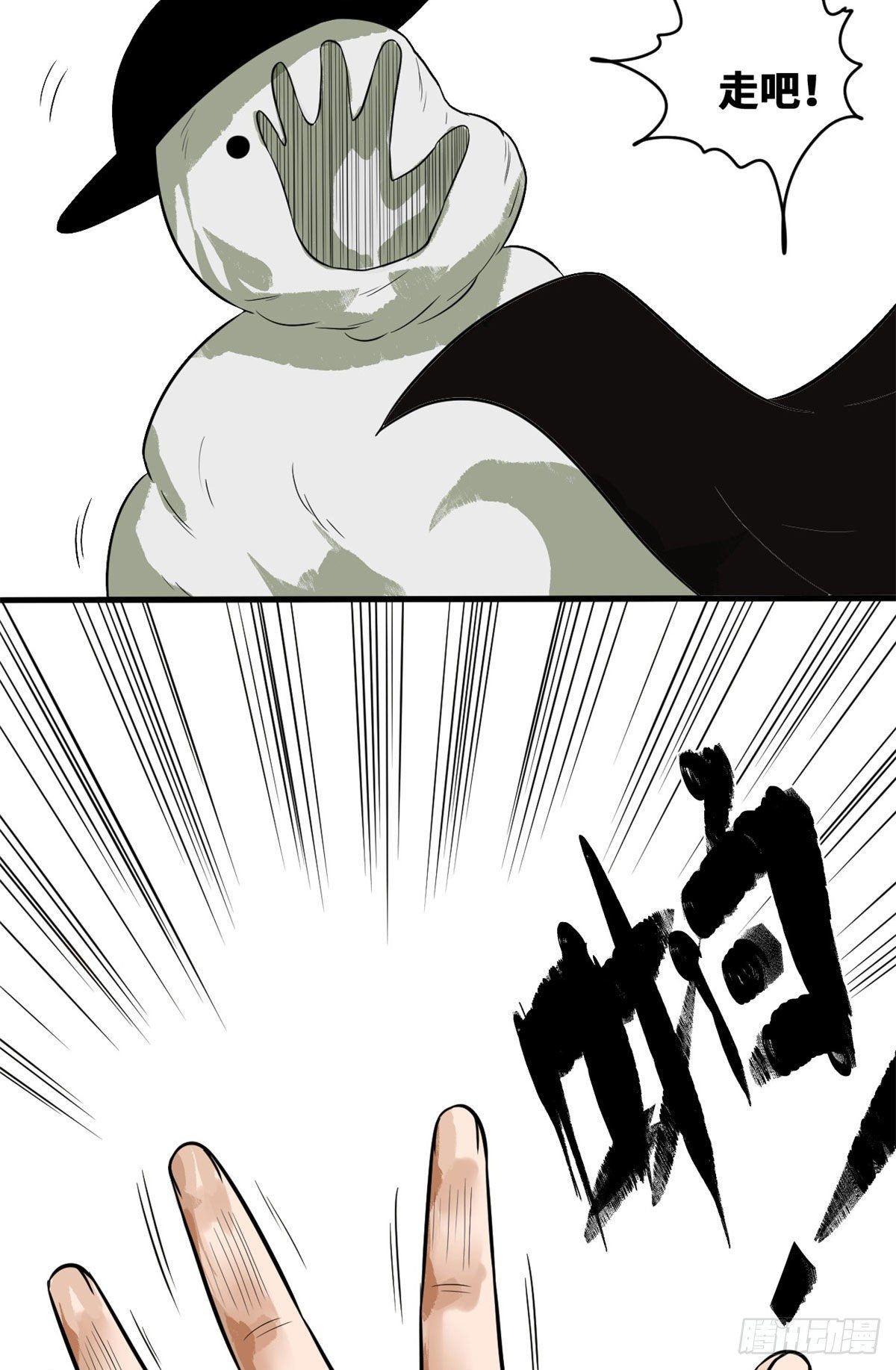 第34话 又是一顿毒打？5