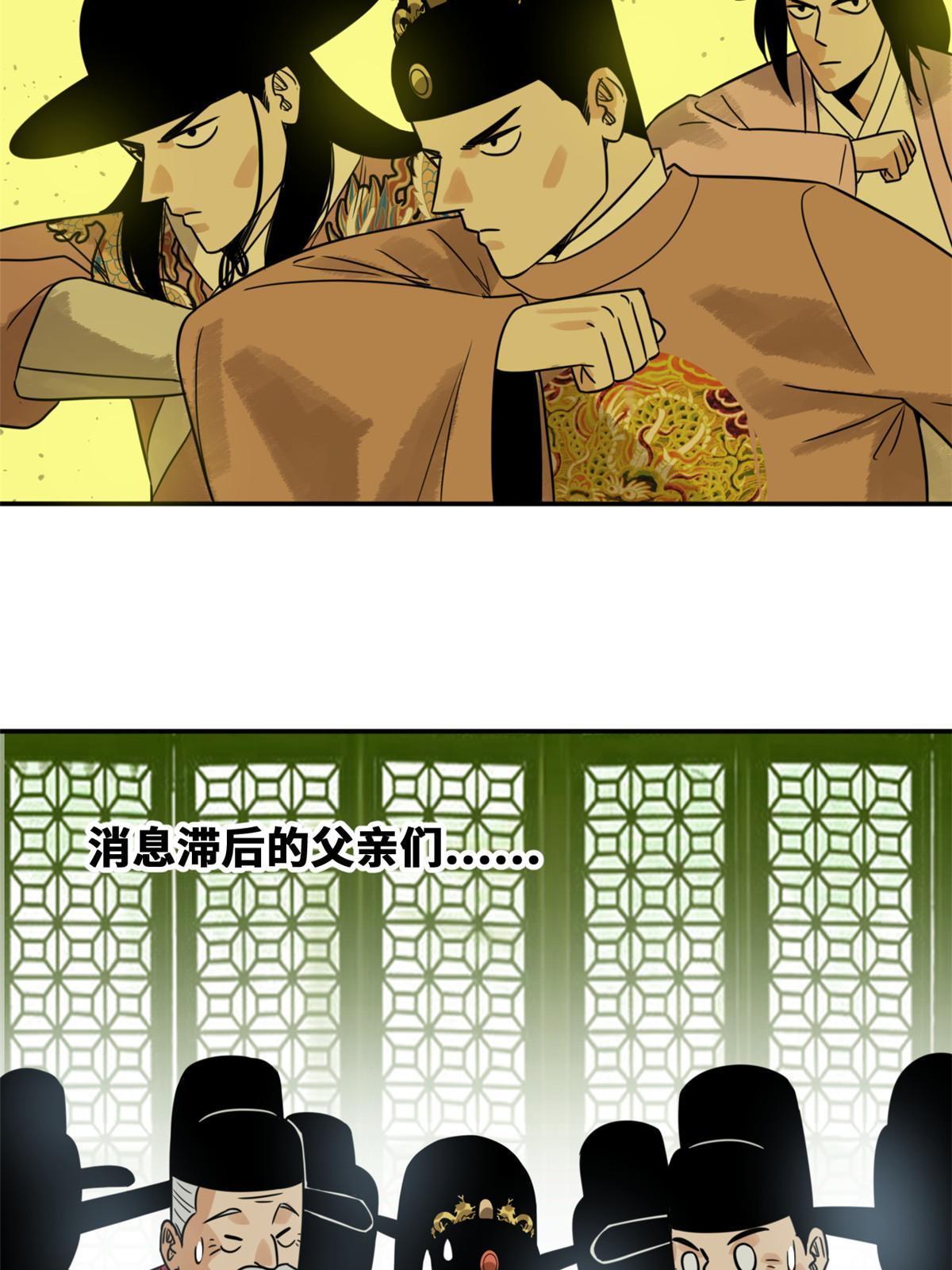 177 逆子，你爹来了！19