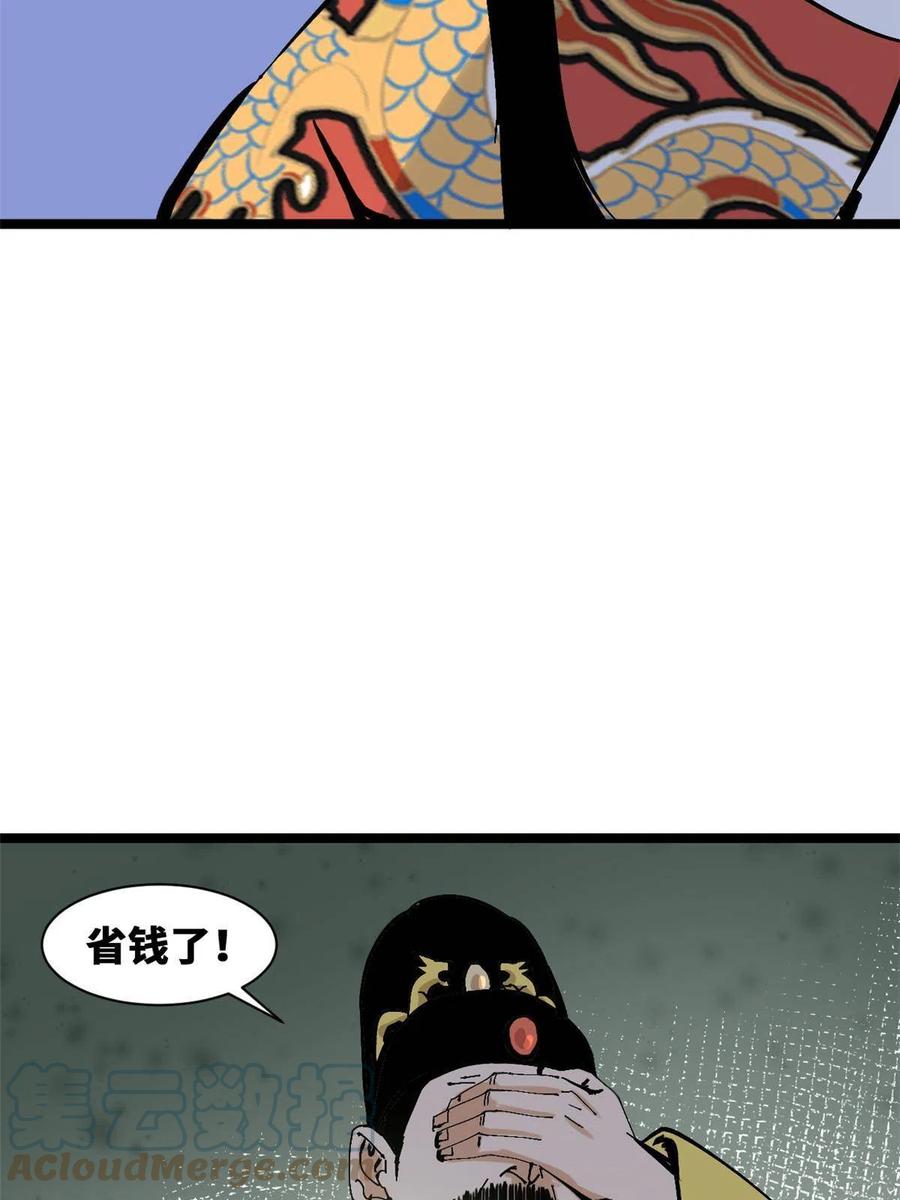 138 海图资料去哪了？45