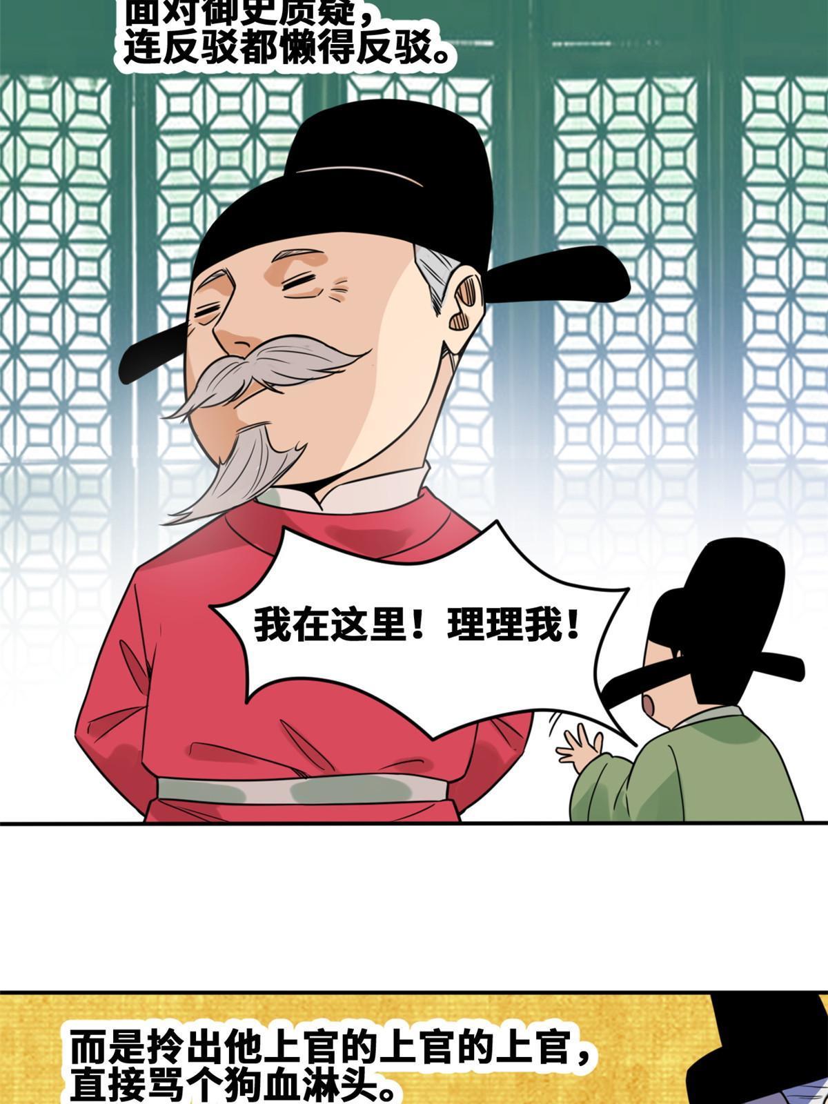 157 一喷成名37