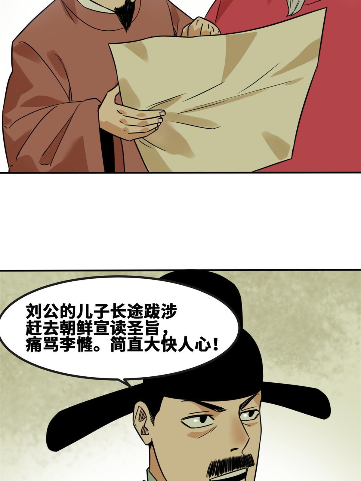 159 喜讯37