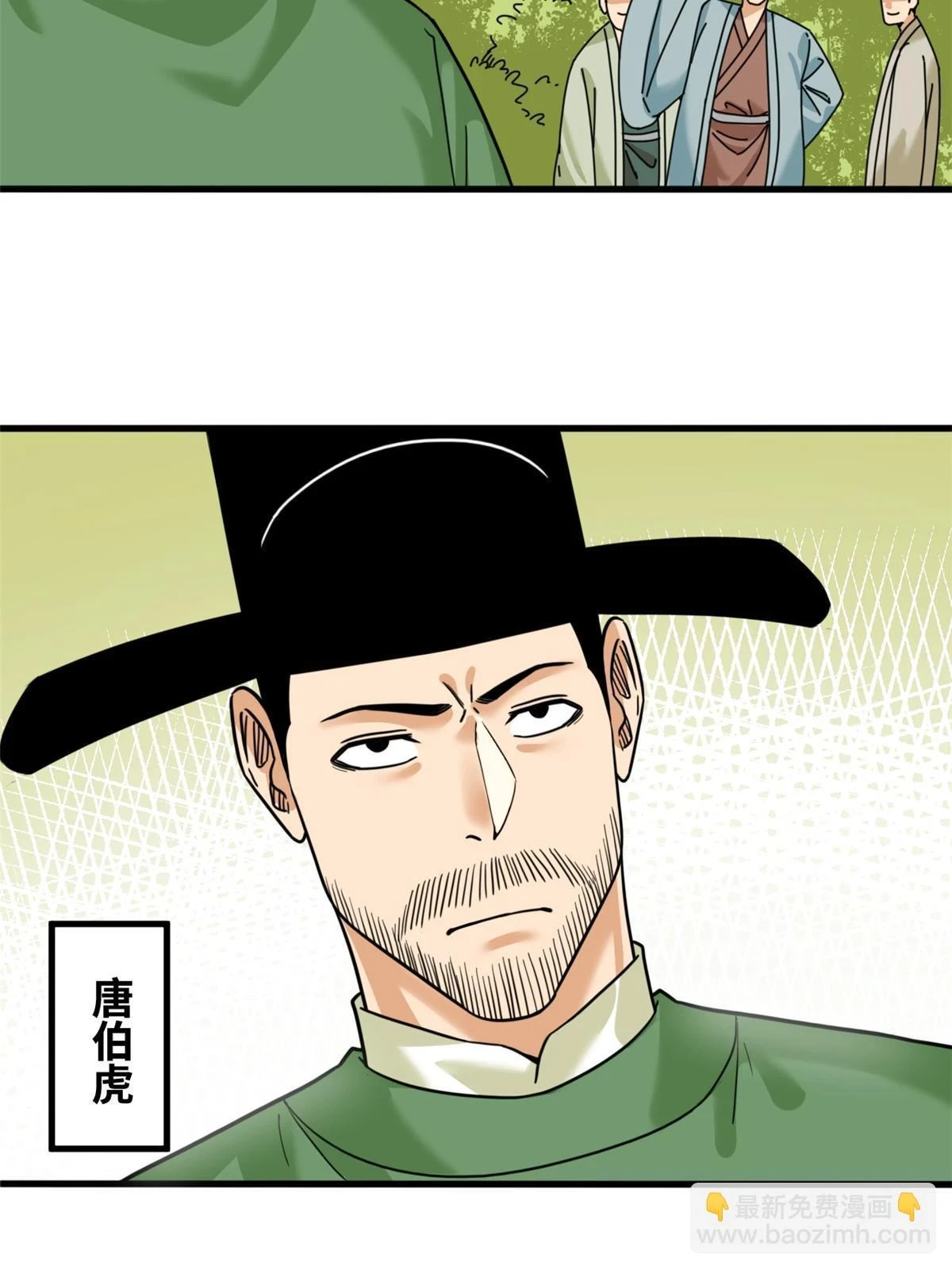 222 方继藩被封侯11