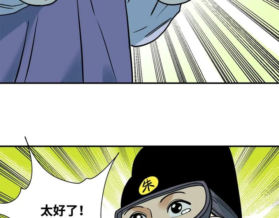 253 铤而走险剖腹产46