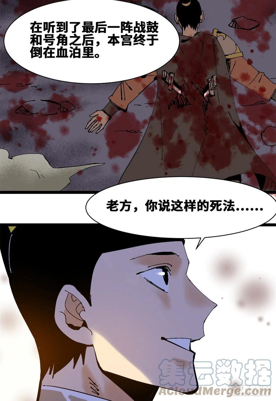 103 太子的分析28