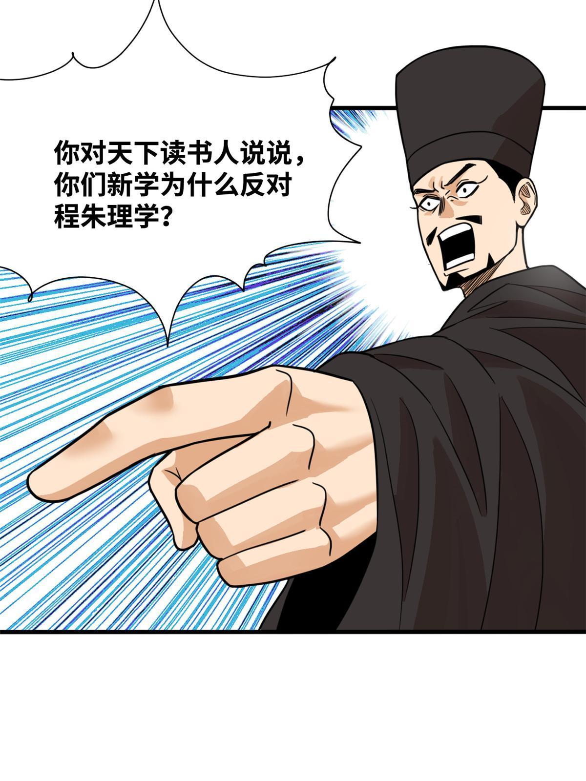 200 这人，论不赢的5
