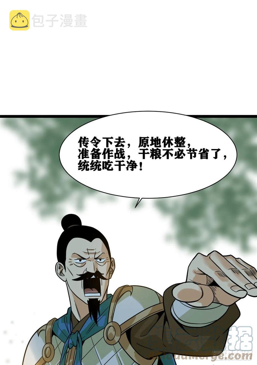 102 捕获米鲁6