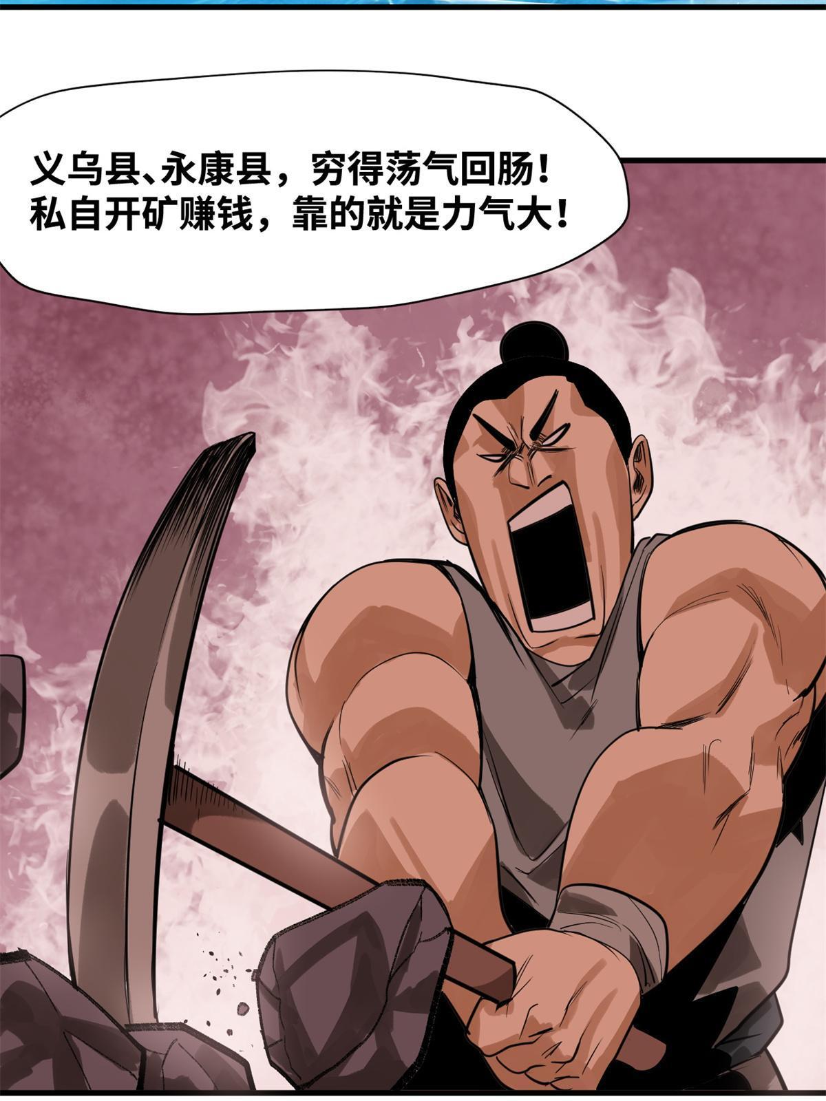 184 抗倭40
