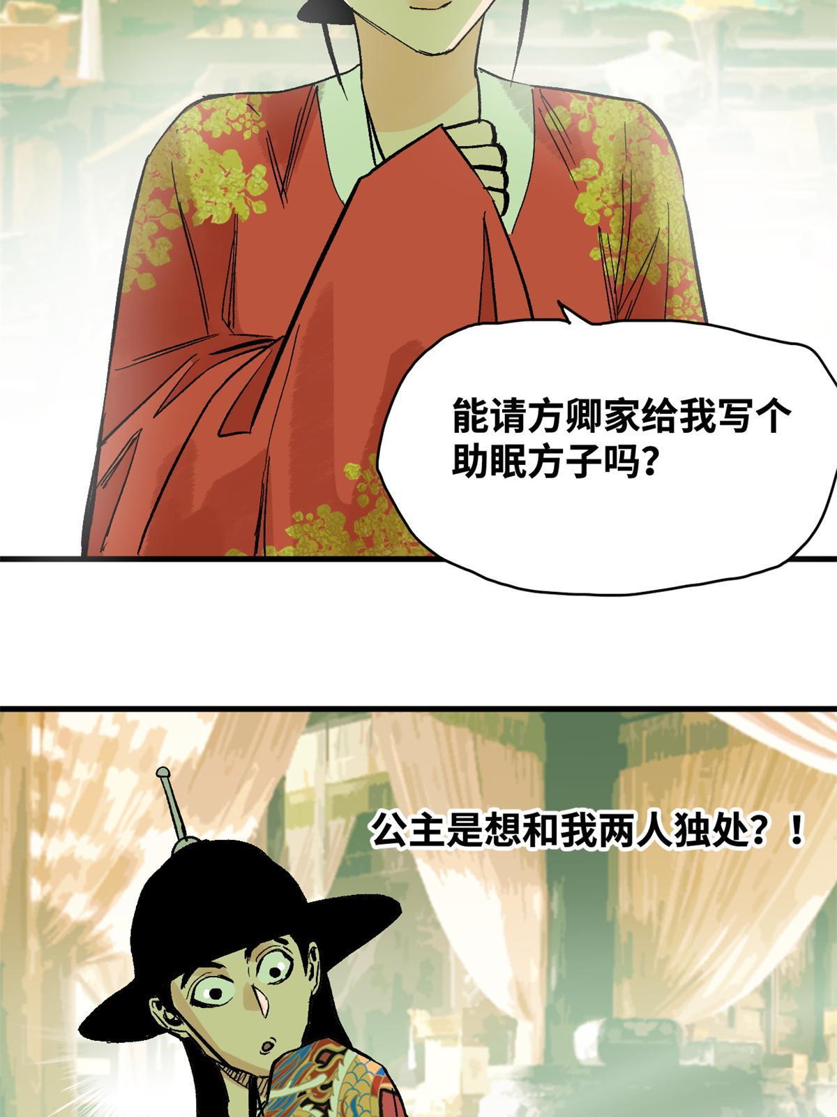 181 生日礼物3