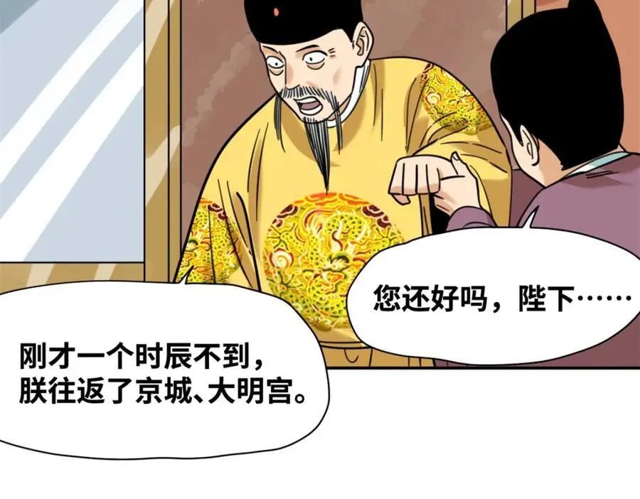 303 新式马车47