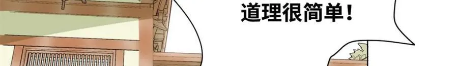 307 幼儿园大受好评29