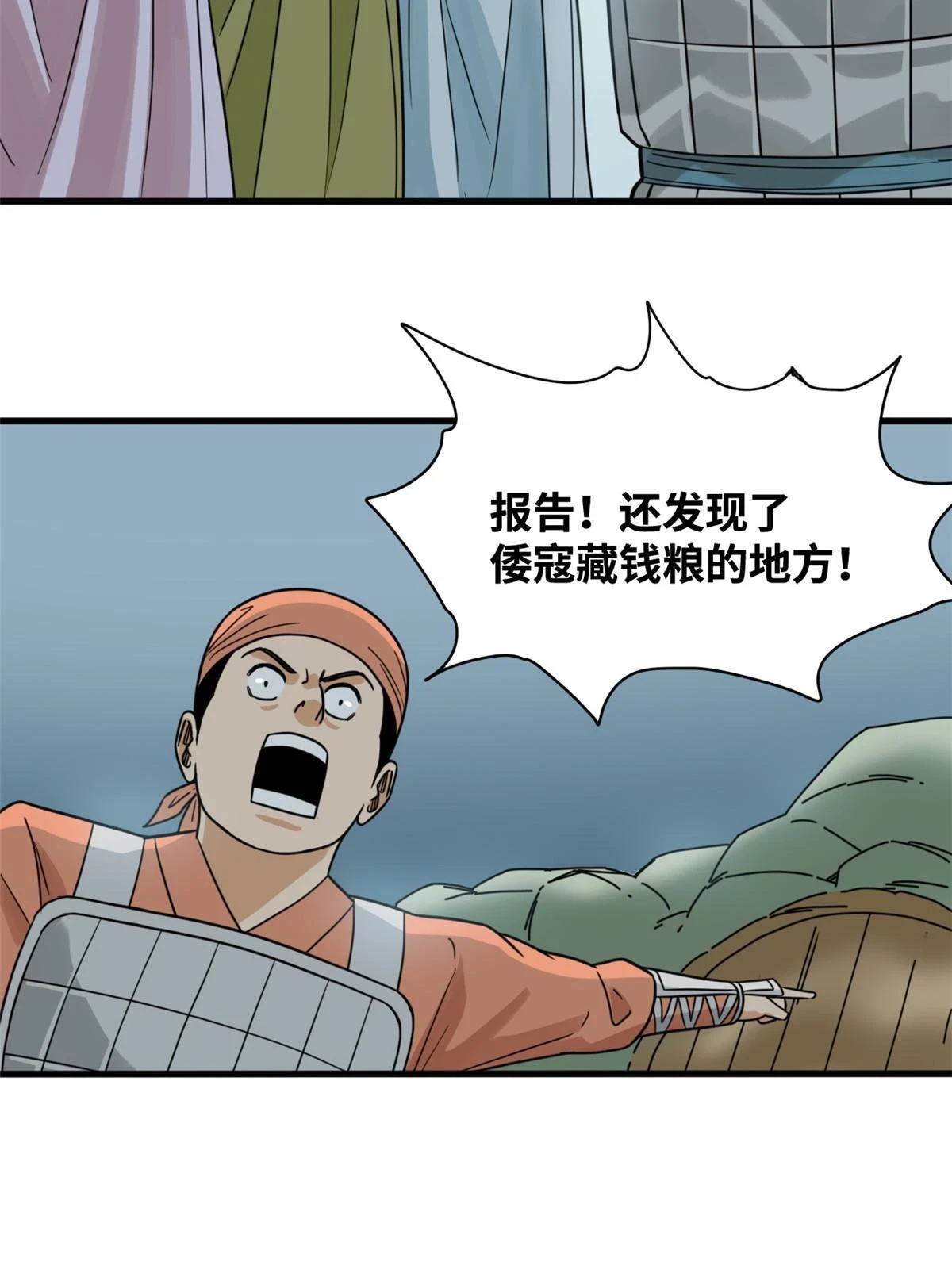 215 戚景通拜师18