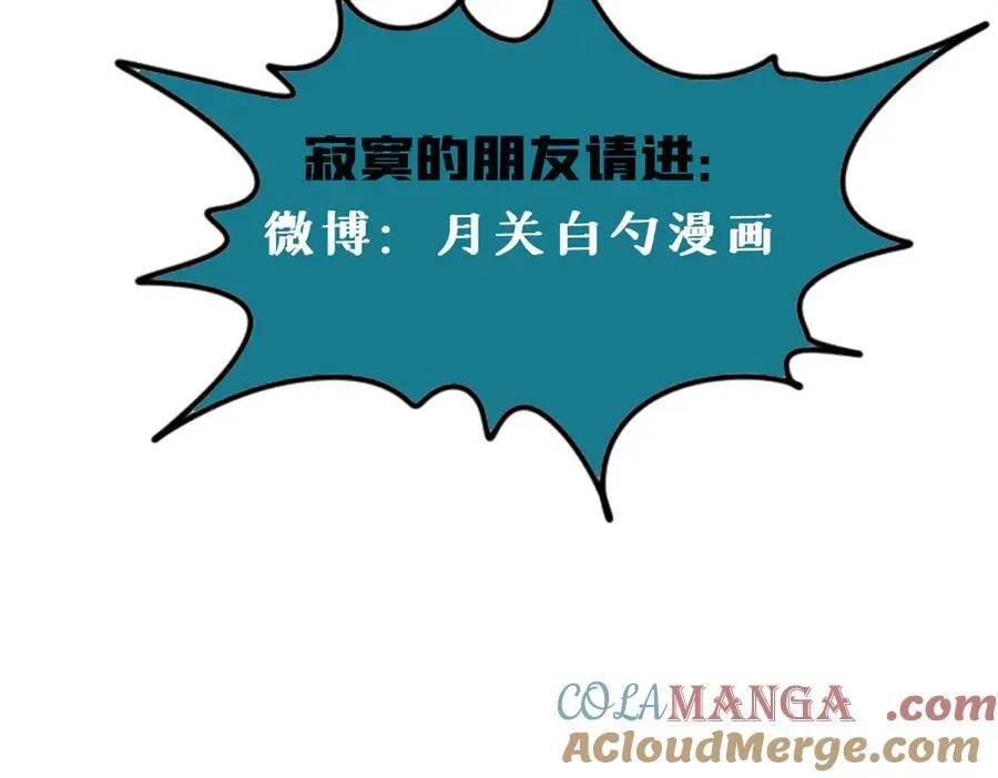 319 扬眉吐气72