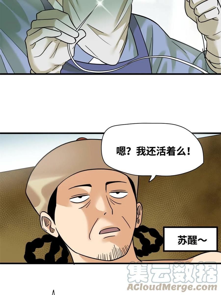 227 男性健康34