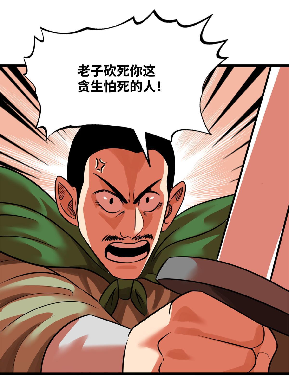 190 抗倭战神他爹32