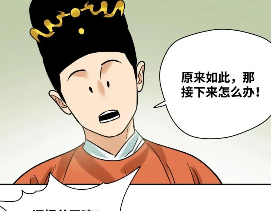 300 卖房政策得到理解62