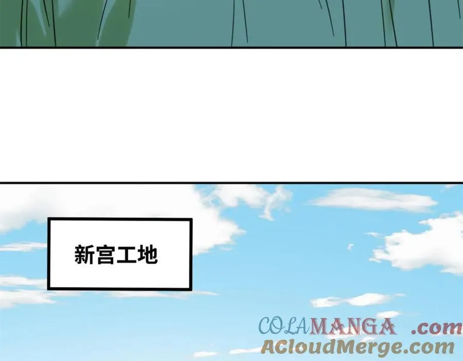 301 方继藩同意退房30