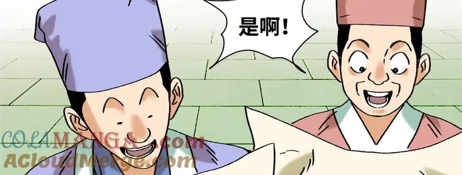 318 太子发论文51