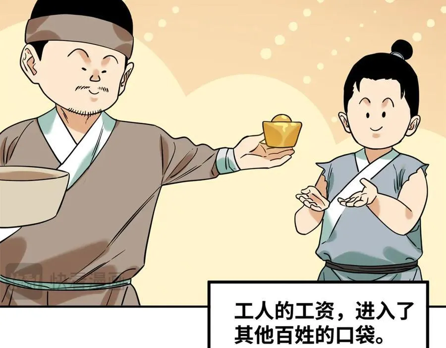 309 欧阳志赴任44