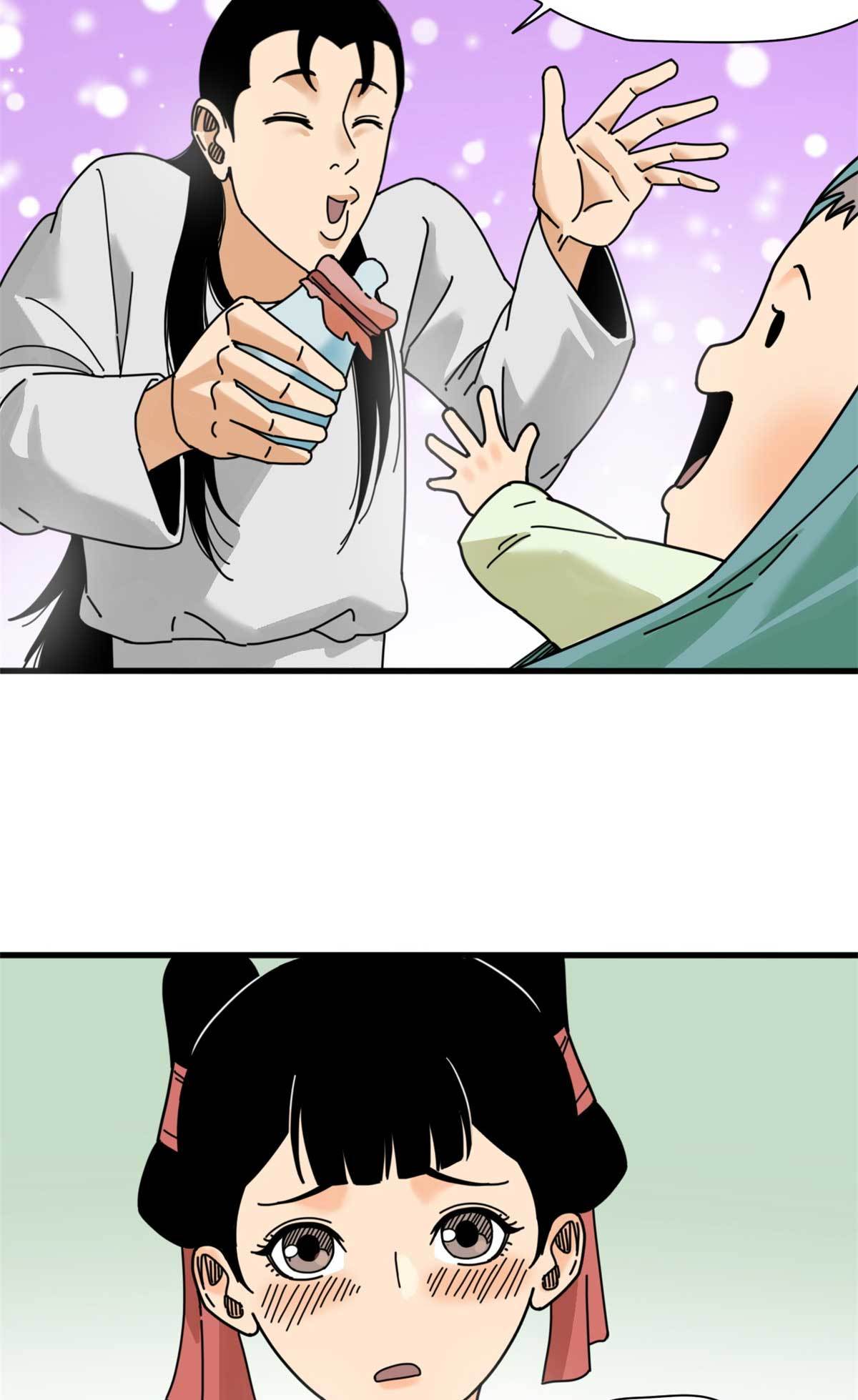 208 喜当爹26